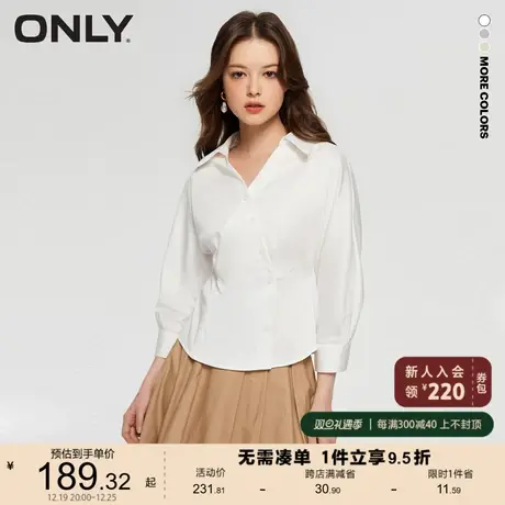 ONLY奥莱夏季时尚中国风蝙蝠袖短袖短款V领衬衫女图片