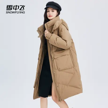 【雪中飞专场】雪中飞2023秋冬中长款女士长款连帽保暖舒适羽绒服商品大图