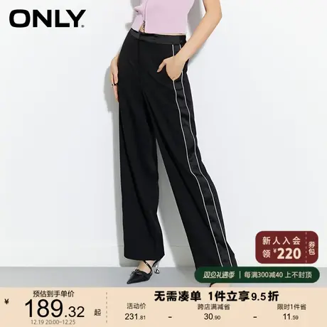 ONLY2023夏季新款通勤百搭高腰西装裤收腰阔腿休闲裤女商品大图