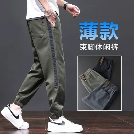 潮牌痞帅侧边条纹军绿色束腿工装休闲裤男士夏季薄款束脚男裤子商品大图