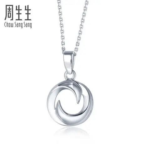 周生生Pt950铂金吊坠白金项坠女款 35603P计价图片