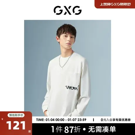 GXG男装 商场同款白色圆领长袖T恤 22年秋季新品波纹几何系列商品大图