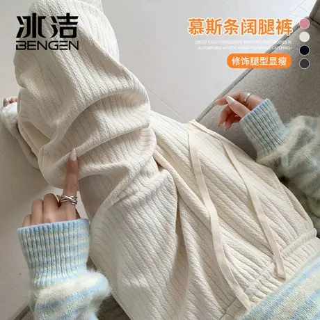 冰洁2024春夏新款阔腿裤女高腰垂感修身百搭显瘦显高春季竖条裤子商品大图