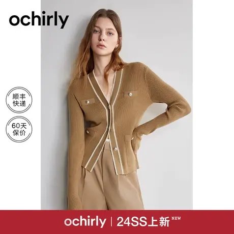 可水洗羊毛小香针织外套女 ochirly欧时力2024新款春装开衫V领图片