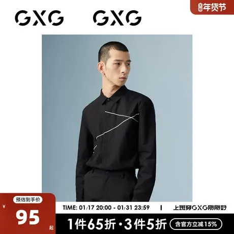 GXG男装 商场同款黑色翻领长袖衬衫 22年秋季新品波纹几何系列商品大图