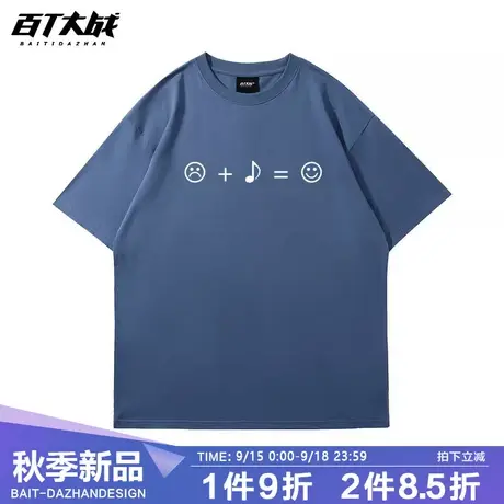 日潮重磅男生t恤短袖趣味笑脸等式设计基础打底夏季宽松廓形T恤女图片