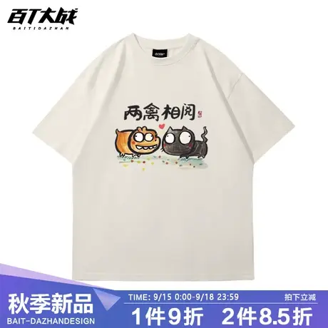 短袖t恤男女学生国潮可爱表情包上衣服2023夏季半袖体恤衫上衣商品大图