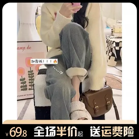 加绒加厚阔腿牛仔裤女秋冬季新款保暖美式复古宽松直筒拖地长裤子图片