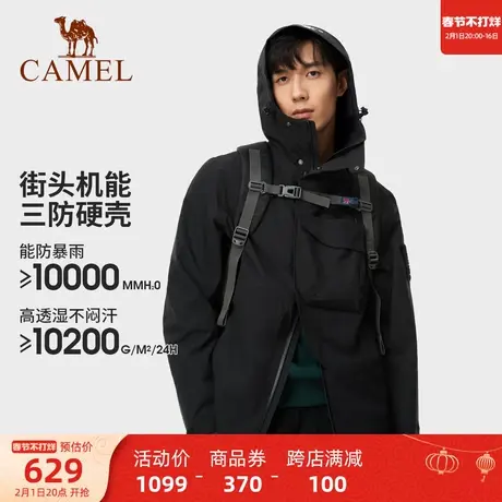 [黑鹰]骆驼户外三防冲锋衣男暴雨级硬壳单冲机能风潮男防水登山服商品大图