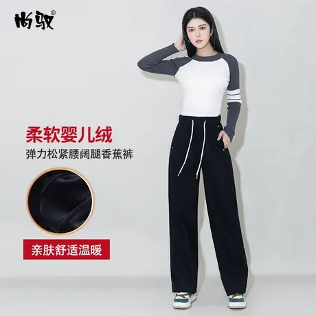 黑色弹力银狐绒卫裤冬新款婴儿绒香焦阔腿裤亲肤保暖松紧腰拖地裤商品大图