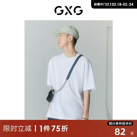 GXG男装 商场同款迷幻渐变系列圆领短袖T恤 2022年夏季新品商品大图