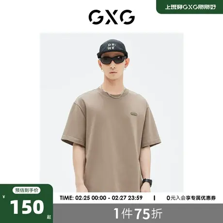 GXG男装 商场同款 圆领短袖T恤潮流 2023年夏季新品GE1440841C商品大图