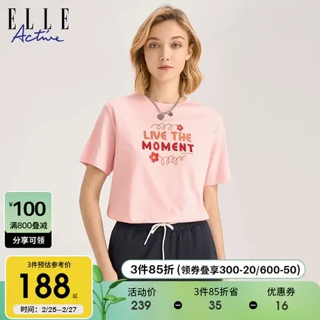 ELLE Active2024夏季新款字母花朵宽松纯棉短袖上衣减龄粉色t恤女商品大图