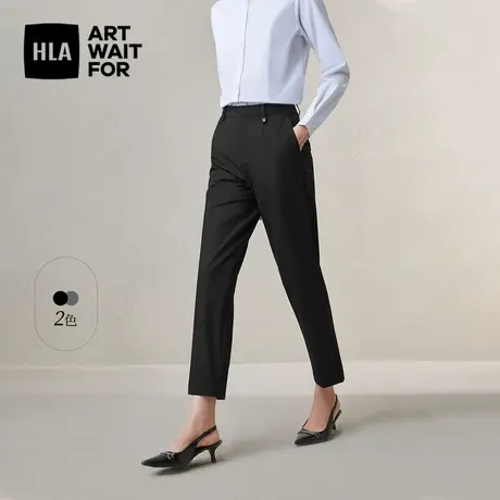 HLA/海澜之家时尚西裤2024春夏新款舒适透气锥形职业黑色裤子女装商品大图