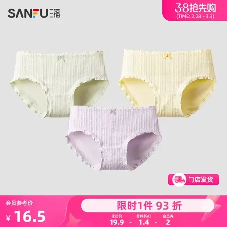 三福2024春季女低腰少女内裤甜美爱心泡泡提花蝴蝶结三角裤479030商品大图