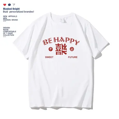 夏季中国风平安喜乐国潮t恤短袖男女款情侣装宽松纯棉上衣体恤衫图片