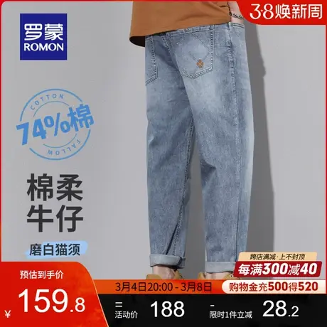 罗蒙男士休闲复古牛仔裤2024春季新款时尚潮流直筒裤显瘦百搭长裤图片