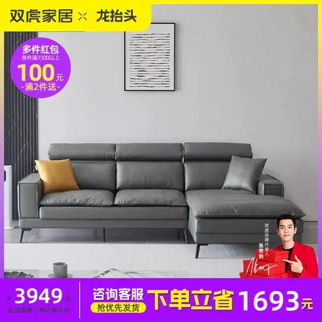 双虎意式极简科技布艺沙发转角贵妃位轻奢现代客厅免洗沙发23823图片