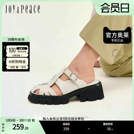 真美诗2023春季牛皮编织厚底罗马风猪笼鞋后空凉鞋YTS12AH3图片