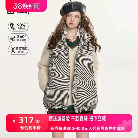 妖精的口袋印花条纹羽绒马甲女2023秋季新款小个子坎肩无袖上衣图片