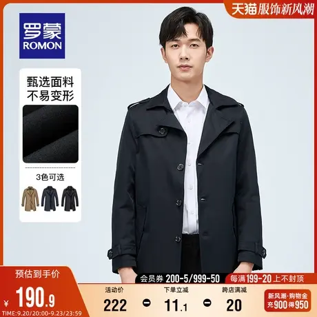 罗蒙中长款风衣男士2023秋季百搭外衣中青年纯色翻领商务休闲外套图片