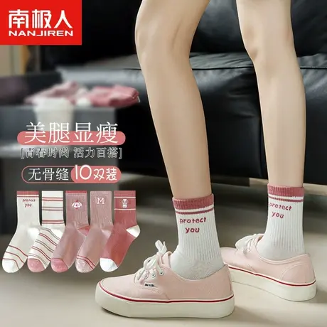 诸暨袜子女中筒袜夏季纯棉白色长筒袜秋冬长袜防臭运动袜夏天薄款商品大图
