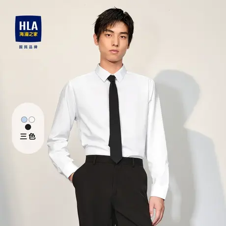 HLA/海澜之家轻商务长袖衬衫2023秋季新款三防科技纯色商务衬衣男商品大图