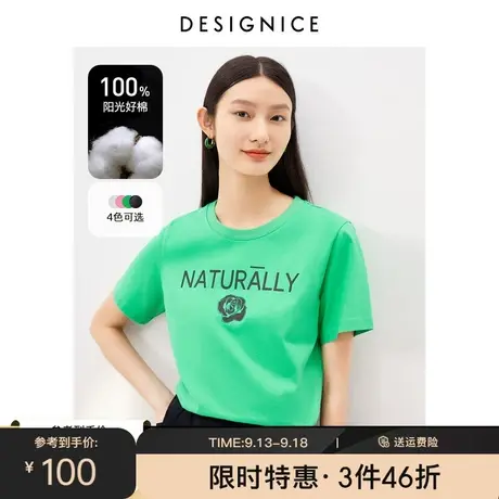 商城同款迪赛尼斯2023夏装新款纯棉上衣字母玫瑰印花短袖T恤女图片