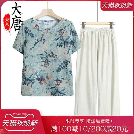 中老年人夏装短袖套装女T恤妈妈夏季两件套老人衣服洋气商品大图