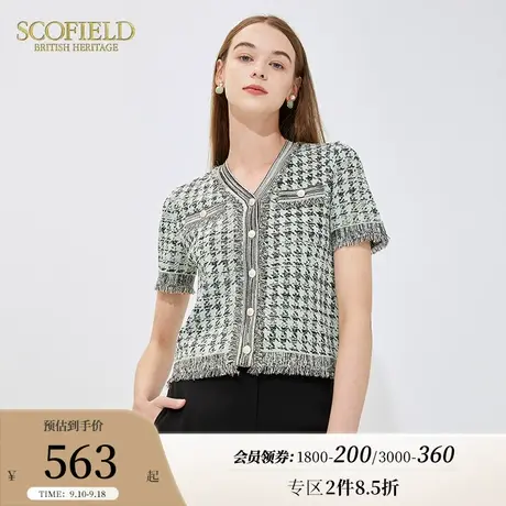 【小香风】Scofield女夏季新品舒适气质短袖上衣优雅短袖针织衫商品大图