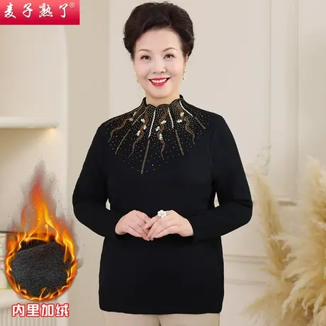 妈妈秋冬加绒毛衣厚打底针织衫新款洋气阔太太上衣奶奶中老年女装商品大图