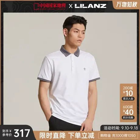 【桑蚕丝】利郎短袖Polo衫男士商务休闲翻领半袖夏季t恤商品大图