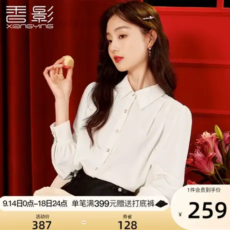 香影雪纺衬衫女长袖2023秋冬新款内搭宽松通勤职业翻领米白色衬衣图片