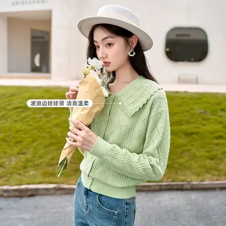 【惊喜直降】香影绿色娃娃领针织开衫女2023春秋新款菱形镂空软糯商品大图