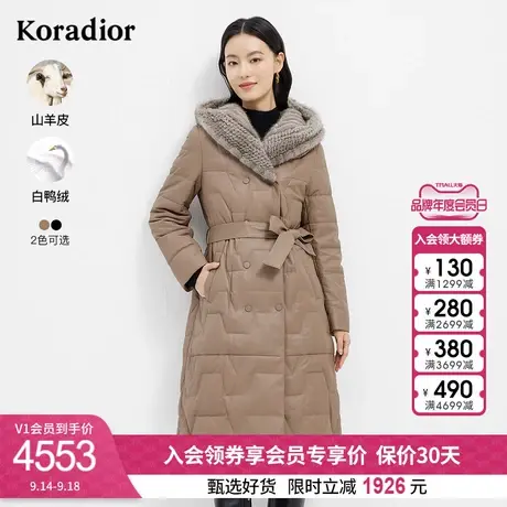珂莱蒂尔高奢水貂毛领皮羽绒服中长款御寒外套女装2023冬季新款图片