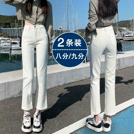 米白色烟管牛仔裤女春秋季2023年新款高腰显瘦小个子宽松直筒裤子商品大图
