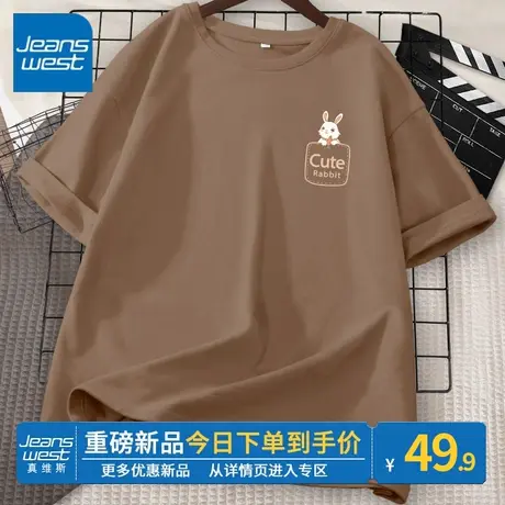 ZR真维斯短袖t恤女夏季2023新款咖啡色休闲复古设计感纯棉上衣潮商品大图