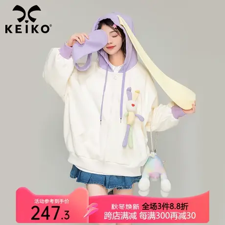 KEIKO 可爱兔子耳朵连帽外套女2023秋季慵懒风宽松拉链卫衣开衫图片