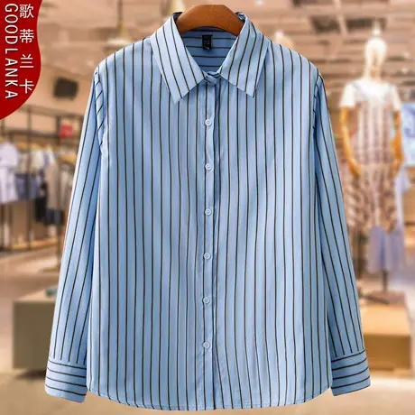 加肥加大码中年妈妈秋装衬衣200斤宽松上衣时尚条纹长袖女士衬衫商品大图