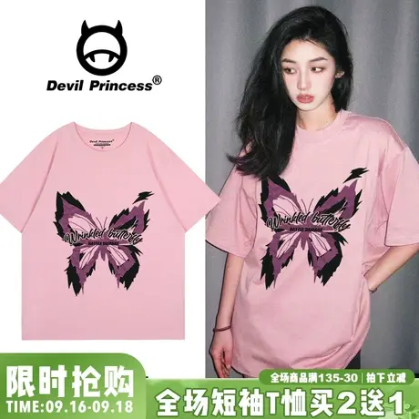 甜酷风高街超火蝴蝶印花粉色短袖女t恤下衣失踪宽松韩版纯棉上衣商品大图