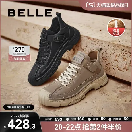 百丽男冬新高帮男鞋休闲户外短靴真皮工装马丁靴加绒A0897DD2图片