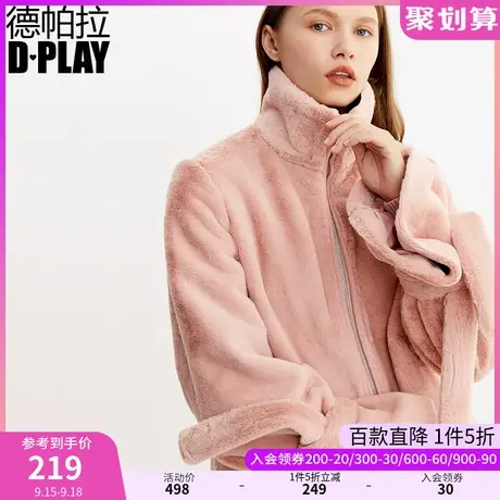 DPLAY德帕拉秋装款欧美立领系带袖皮草毛绒绒显瘦上衣商品大图