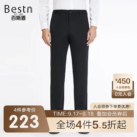 百斯盾男装休闲裤春装秋款时尚休闲直筒显瘦舒适垂感长裤男士裤子商品大图