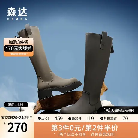【清仓福利】森达长筒靴女冬季时尚显瘦休闲粗跟厚底骑士靴迷雾靴图片