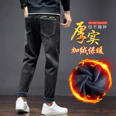 2023年新款秋冬季男士加绒黑色牛仔裤子加厚直筒男裤冬天保暖外穿商品大图