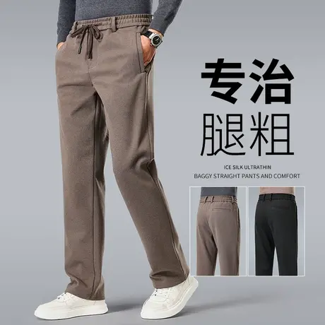 加绒加厚运动裤男2023新款秋冬款毛呢长裤中老年弹力抗皱爸爸裤子商品大图