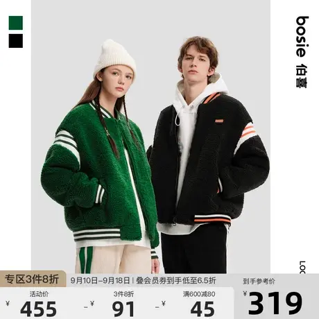 bosie2022年冬季新款棒球服情侣男简约休闲仿羊羔毛棒球服商品大图