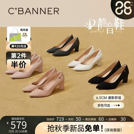 【静音系列】千百度高跟鞋2023秋季新款时装单鞋粗跟女鞋通勤羊皮图片