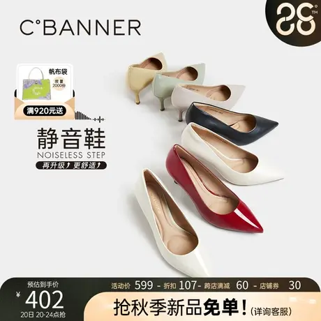 【静音系列】千百度2023秋季新款时装单鞋都市红色高跟鞋细跟真皮图片