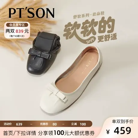 [商场同款]百田森真皮鞋女2023春新款平底休闲舒软鞋蝴蝶结蛋卷鞋商品大图
